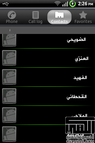 للتحميل: Cyanogen 6 + العربي + تعديلات جديدة (للسبيكا فقط)
