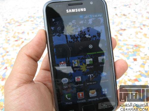هل تملك سامسونج جالكسي اس / Galaxy S ؟ إذا استعد للتحديث الى 2.3 (خبز الزنجبيل) .