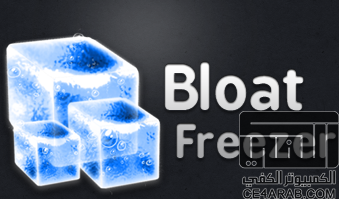 برنامج Bloat Freezes apps لتجميد البرامج التي تعمل في الخلفية .!