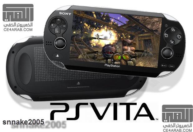 PlayStation Vita : تحديث جديد للنظام يجلب عدة خصائص منها تسجيل مقاطع الفيديو و خرائط الملاحة