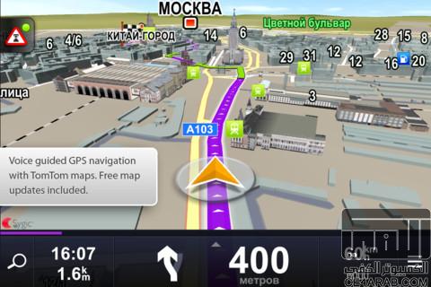 Sygic Europe & Russia: GPS Navigation برنامج الملاحة لأوروبا وروسيا ياتلحق ياماتلحق !