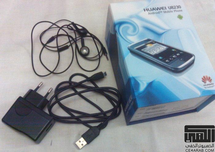 إلحقوا موبايل أندرويد Huawei u8230 رخيص و معاه ميمورى 8 و قابل للمفاوضة ((صور))