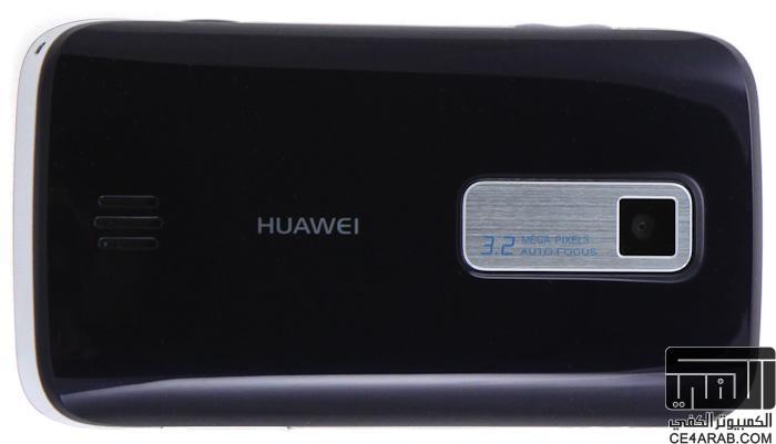 إلحقوا موبايل أندرويد Huawei u8230 رخيص و معاه ميمورى 8 و قابل للمفاوضة ((صور))