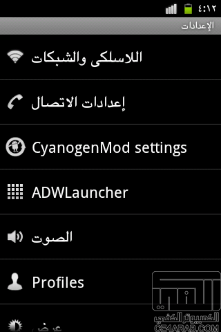 Samsung Galaxy Gio S5660 Cayanogen rom Arabic