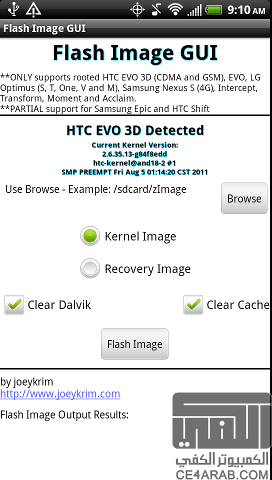 للإيفو 3D روم LeeDrOiD 3D V5.3.0[KERNEL] V4.1.0