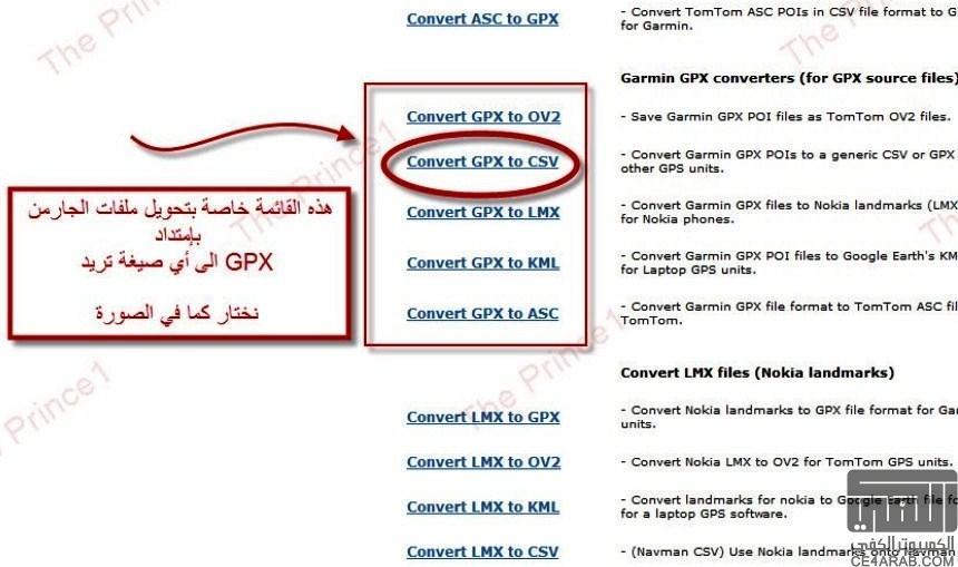 Gpi to gpx converter mazbg