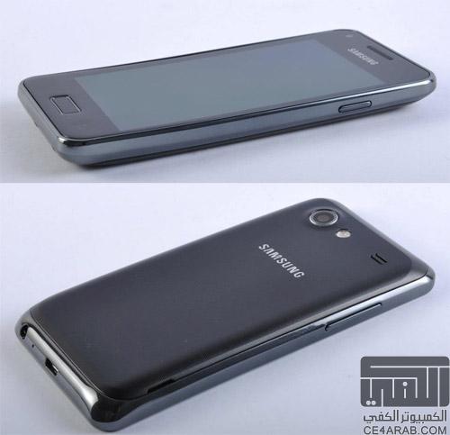 تصوير الفيديو لجهاز Samsung Galaxy S Advance رائع!