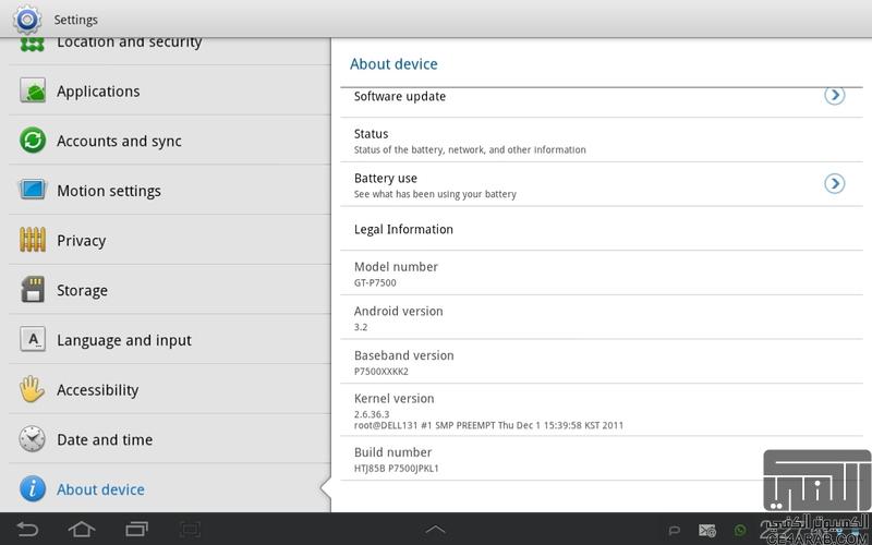 تحديث جهاز جالكسي تاب 10.1 إلى الاصدار 3.2
