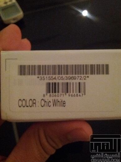 # آخر حبة # جالاكسي نيكسس أبيض 16 Galaxy Nexus White