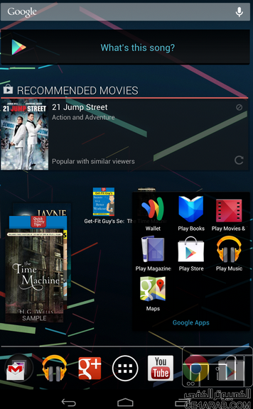 شرح تفعيل Google Play Movies,Magazine,Books & Google Wallet