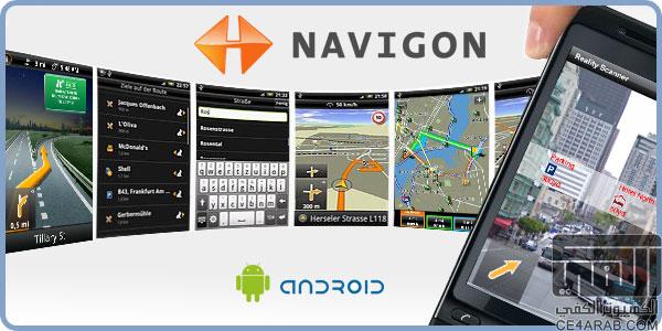 برنامج الخرائط الرائع NAVIGON for Android v.4.7.0 لجميع الأجهزة ا