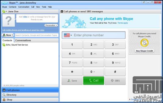 Skype سيسمح باضافة الرصيد من خلال مزود الخدمة