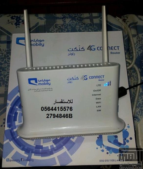 للبيع مودم mobily 4g router