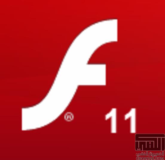 Flash Player خاصه لل Nexus