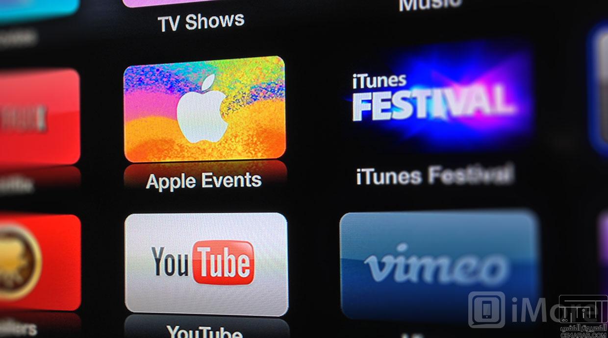| محلل | Apple Tv قادر على قتل منصات الألعاب الحالية  !