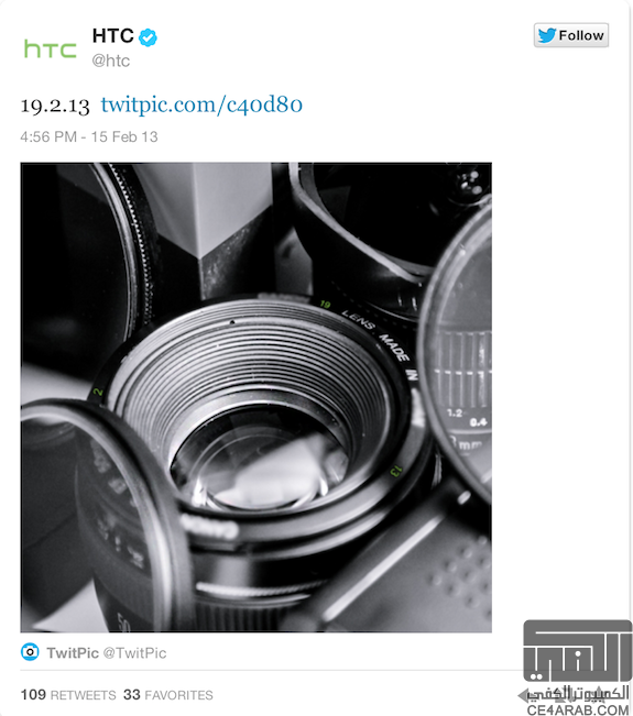 | HTC | تزيد الحماس وتنشر تغريدة لـ عدسة كانون DSLR !!