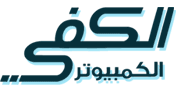 احدث برامج الملاحة للملكة المغربية TomTom Morocco 1.13 كامل ومكرك