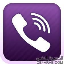 تحديث برنامج فايبر اندرويد لإجراء مكالمات والرسائل Viber 2.3.5.32