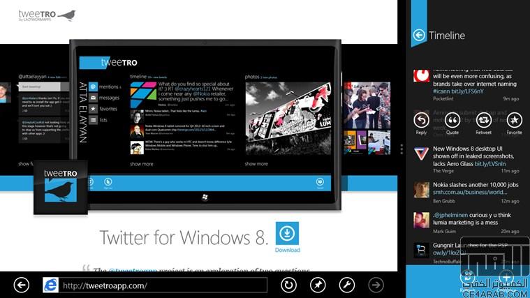 تطبيق Tweetro+ للويندوز 8 يحصل على تحديث بميزات جديدة