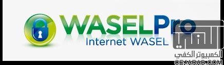 شرح بالصور تشغيل VPN وproxy للاندرويد شرح بالصور تشغيل VPN وproxy للاندرويد