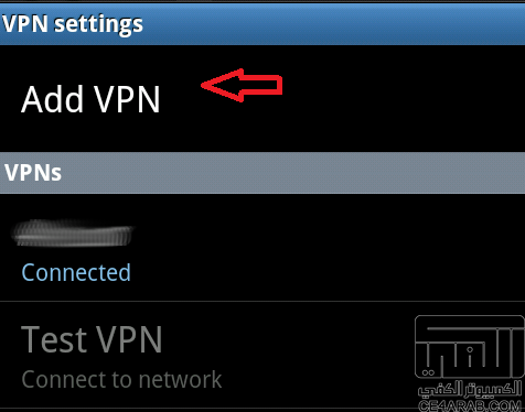 شرح بالصور تشغيل VPN وproxy للاندرويد شرح بالصور تشغيل VPN وproxy للاندرويد