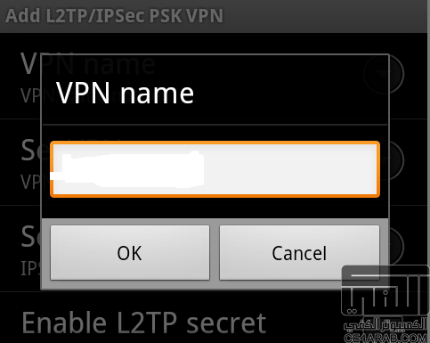 شرح بالصور تشغيل VPN وproxy للاندرويد شرح بالصور تشغيل VPN وproxy للاندرويد