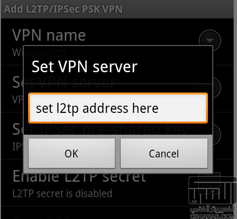 شرح بالصور تشغيل VPN وproxy للاندرويد