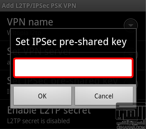 شرح بالصور تشغيل VPN وproxy للاندرويد شرح بالصور تشغيل VPN وproxy للاندرويد