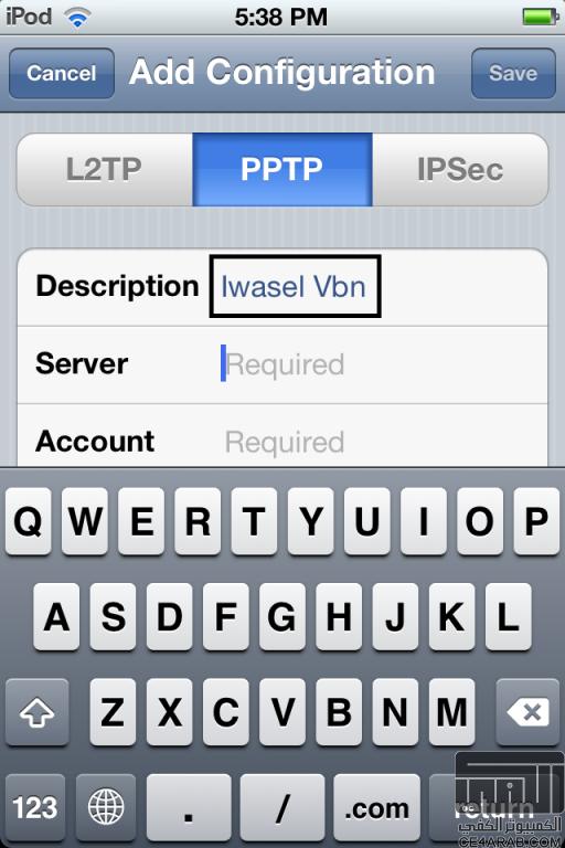 تحميل downlaod بروكسي vpn proxy للايفون iphone والايباد
