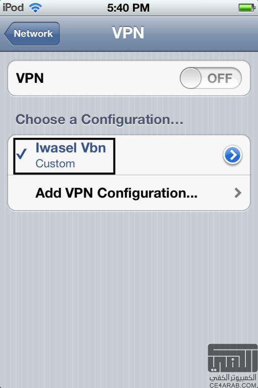 تحميل downlaod بروكسي vpn proxy للايفون iphone والايباد