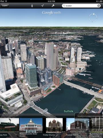 Google Earth أصدار جديد للآيفون والآيباد !!!