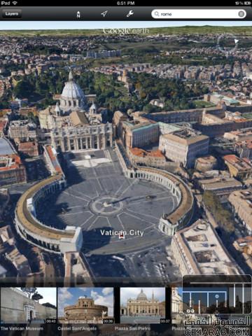 Google Earth أصدار جديد للآيفون والآيباد !!!