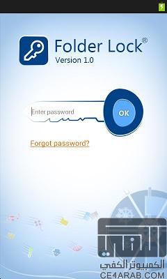تطبيق Folder Lock لحماية جميع ملفاتك بكلمك سر للاندرويد تطبيق Folder Lock لحماية جميع ملفاتك بكلمك سر للاندرويد