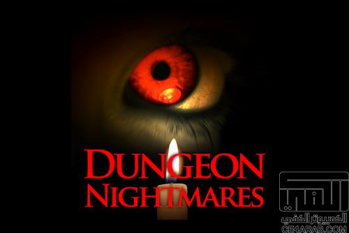 لعبة :Dungeon nightmares من رفعي ! حـصرياً 34.5MB