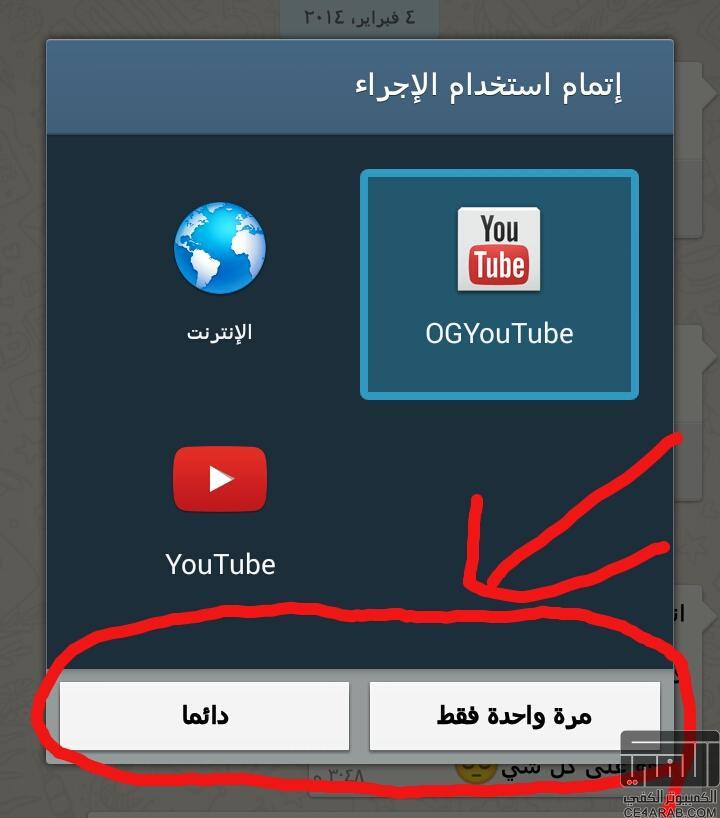 برنامج ألغاء زر (مره واحده فقط - دائماً) Xposed Mod برنامج ألغاء زر (مره واحده فقط - دائماً) Xposed Mod
