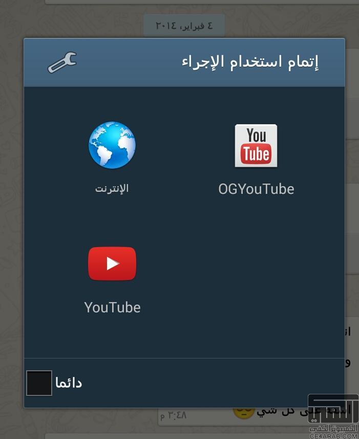 برنامج ألغاء زر (مره واحده فقط - دائماً) Xposed Mod برنامج ألغاء زر (مره واحده فقط - دائماً) Xposed Mod