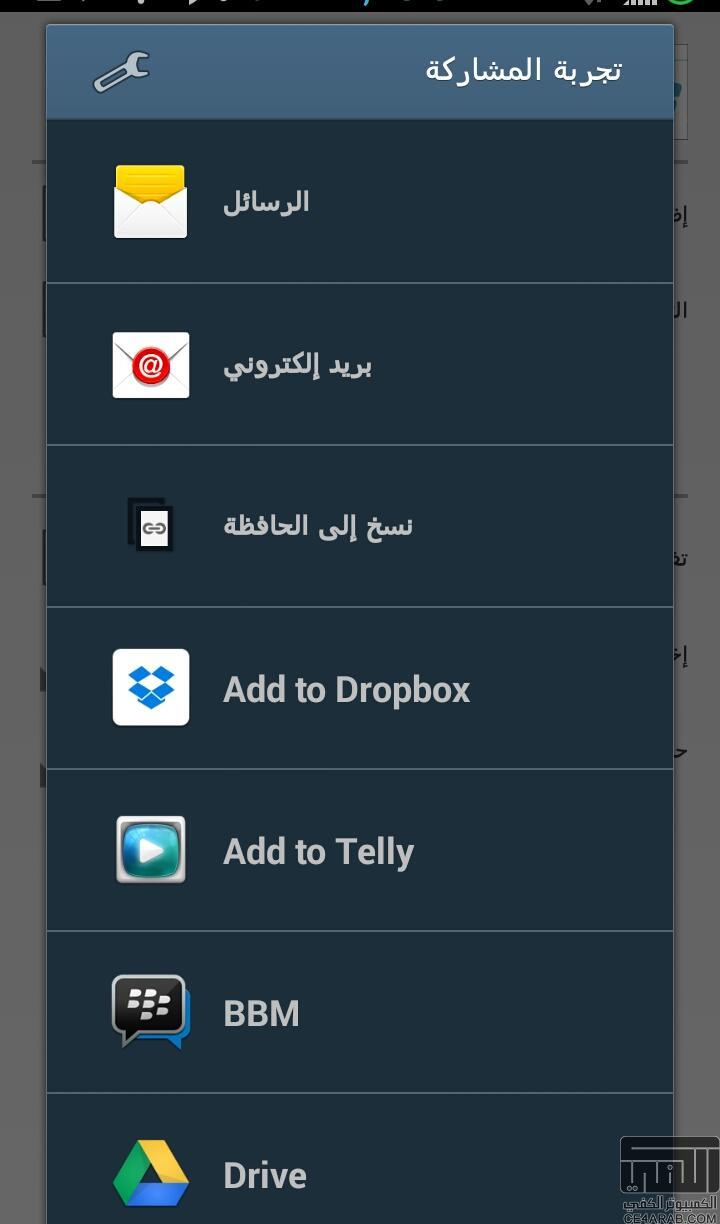 برنامج ألغاء زر (مره واحده فقط - دائماً) Xposed Mod برنامج ألغاء زر (مره واحده فقط - دائماً) Xposed Mod