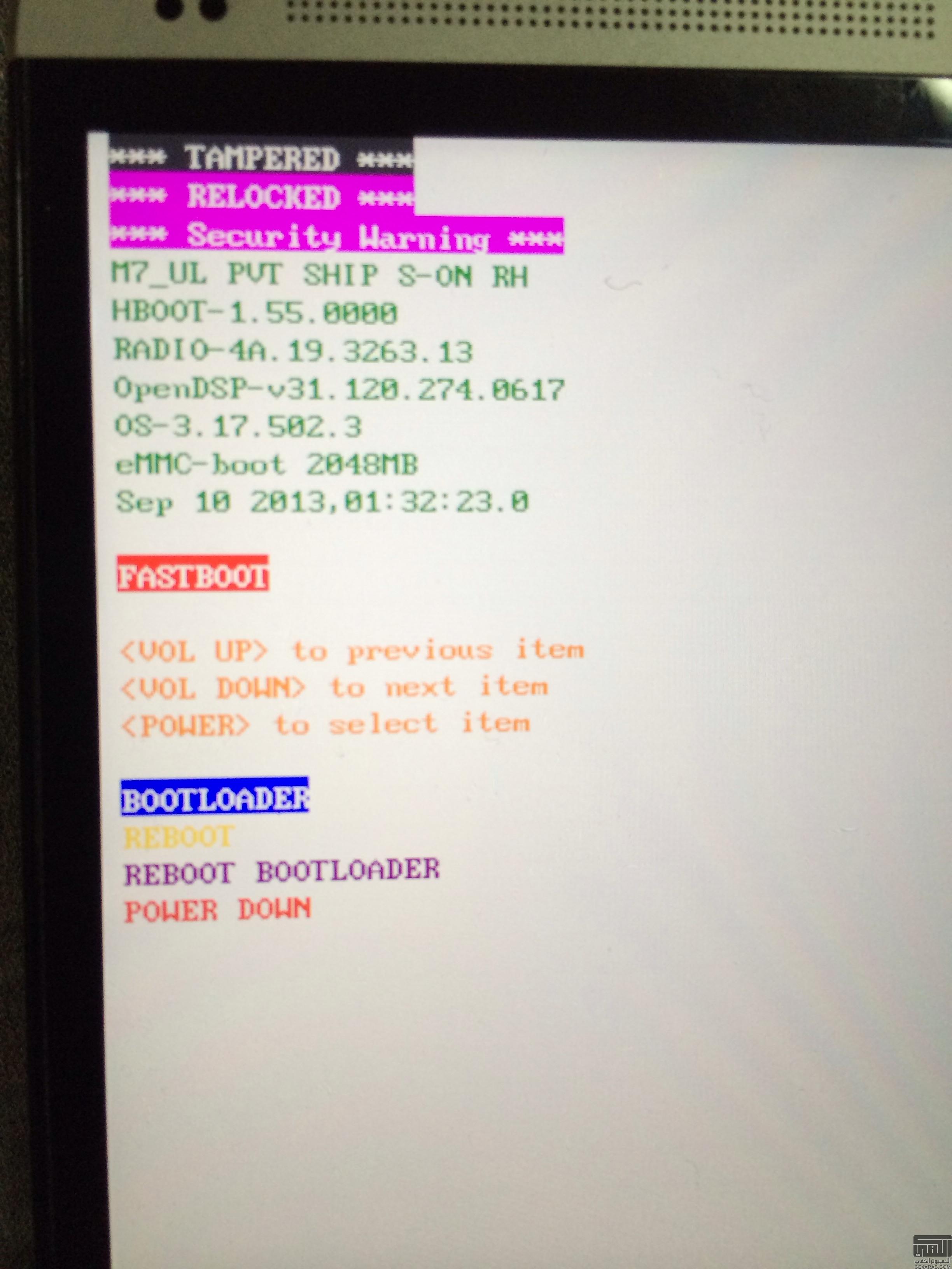 [HTC One] هل جرب أحدعمل S-OFF لـ Hboot 1.5x بهذه الأداة rumrunner