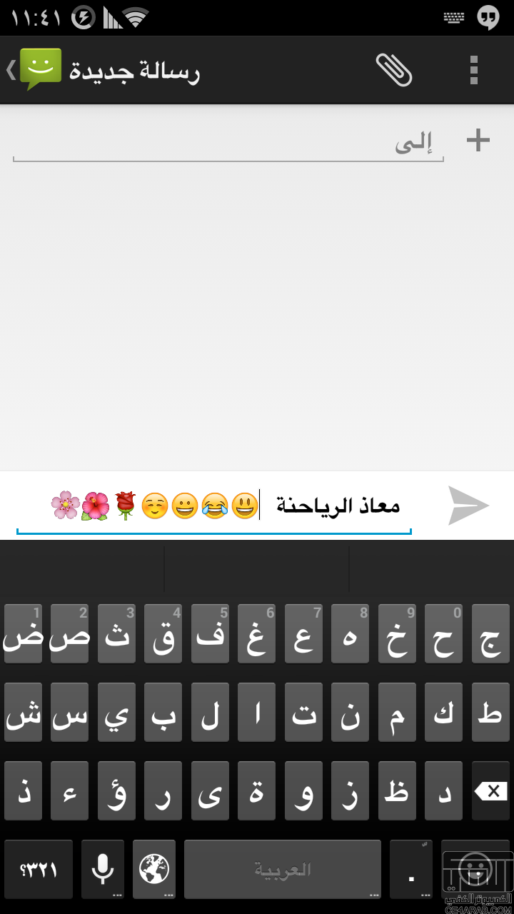 خط ايفون وفيسات ( emoji ) الايفون لرومات كيت كات الخام