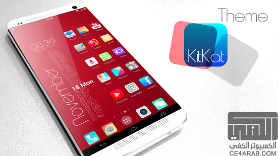 سؤال بسيط للخبراء ، لانشر KitKat HD Launcher Theme  icons packs