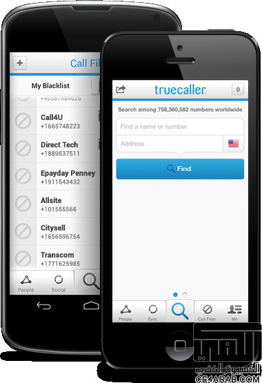 لمعرفة اسم وعنوان الرقم الغريب المتصل بك Truecaller Premium v4.03