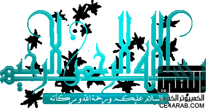 البرامج الاسلامية للايفون موسوعة شاملة « » العــ(2)ــدد « وفقكم