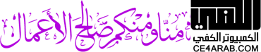 البرامج الاسلامية للايفون موسوعة شاملة « » العــ(2)ــدد « وفقكم