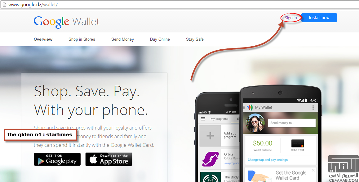 تحويل الماركت لأمريكي و ادخال كو$ بطاقات جوجل (الاستفادة من خدمة