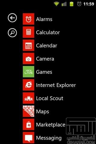 ☕فيديو !! شاهد Windows Phone 8.1 SDK