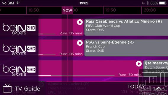 تحميل التطبيق beIN SPORTS مكرك+كيفية مشاهدة القنوات على الايفون/