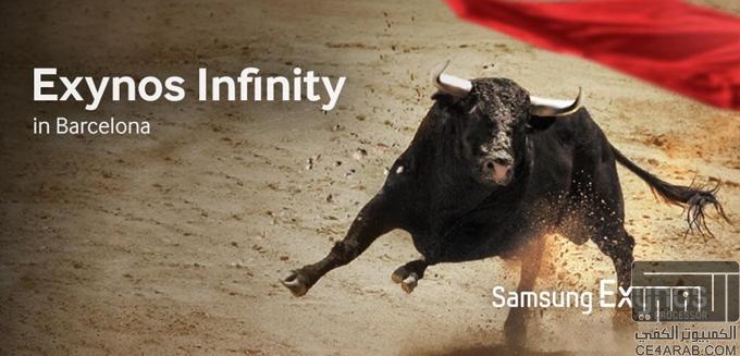 هل ستعلن Samsung عن معالج Exynos Infinity في MWC 2014؟