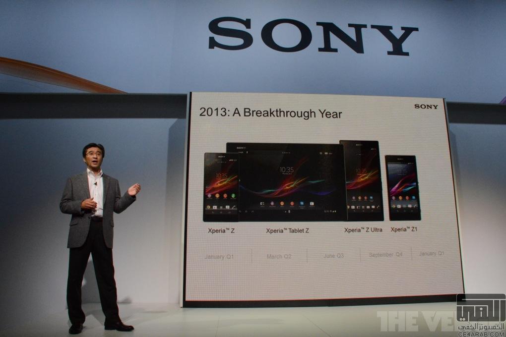 تغطية مؤتمر Sony المقام في برشلونة بمعرض MWC 2014