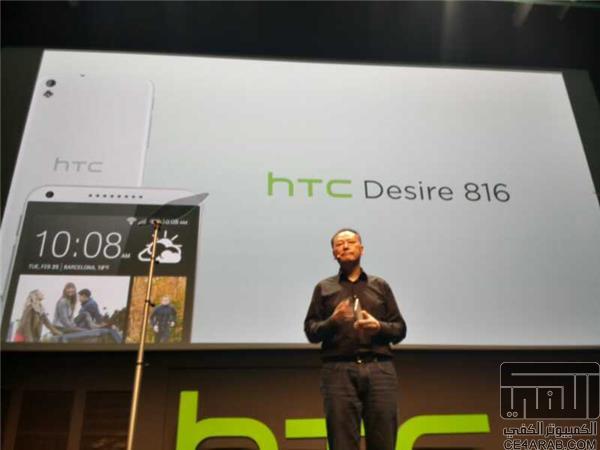 تغطية مؤتمر HTC في MWC 2014 تغطية مؤتمر HTC في MWC 2014