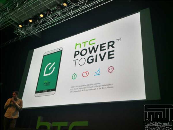 تغطية مؤتمر HTC في MWC 2014 تغطية مؤتمر HTC في MWC 2014